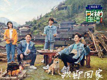 热门综艺(热门综艺节目排行2022) 热门综艺(热门综艺节目排行2022)