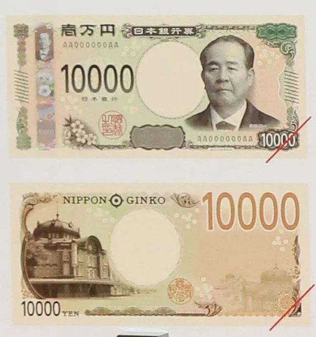 人民币5元等于多少日元(5块钱人民币等于多少日元)