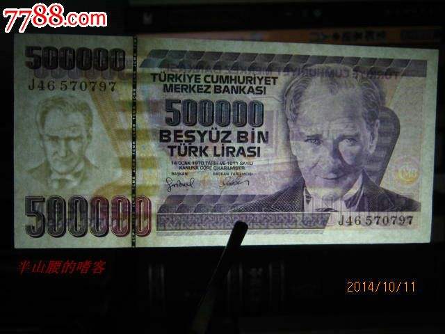 人民币里拉(人民币里拉互换)