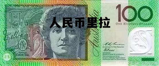 人民币里拉(人民币里拉汇率今日)