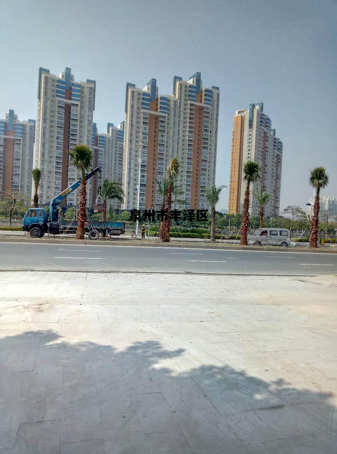 泉州市丰泽区(福建省泉州市丰泽区邮政编码) 泉州市丰泽区(福建省泉州市丰泽区邮政编码)