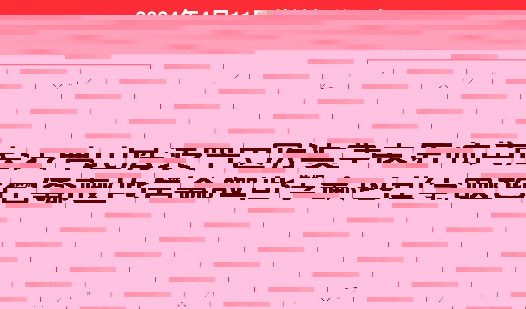 英镑对人民币在哪里(英镑人民币比例是多少)