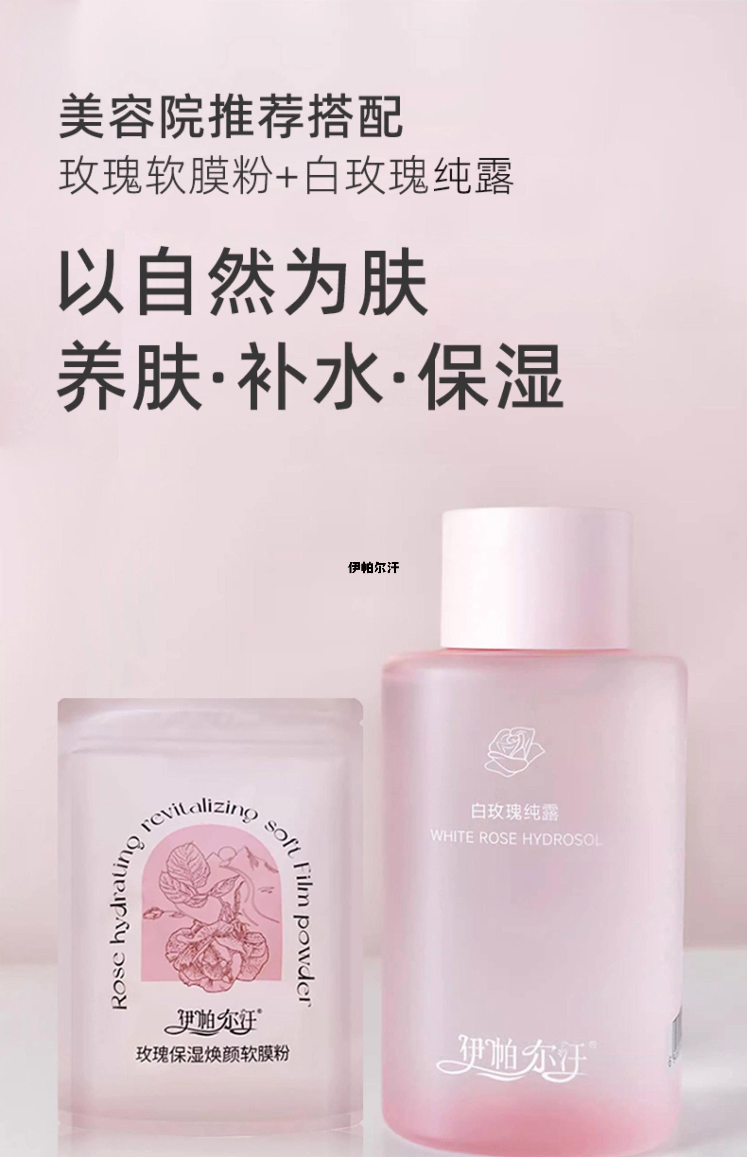 伊帕尔汗(伊帕尔汗薰衣草精油怎么用)