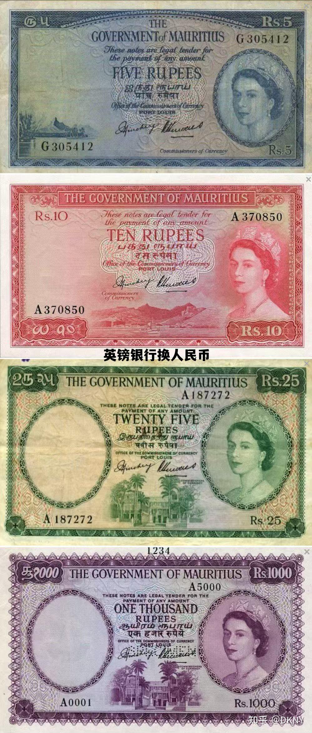 英镑银行换人民币(英镑换人民币有限额吗)