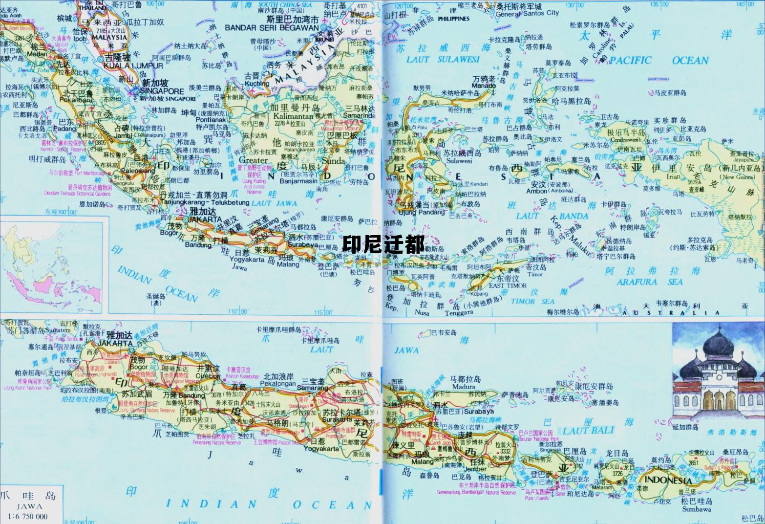 印尼迁都(印尼迁都加里曼丹的原因)