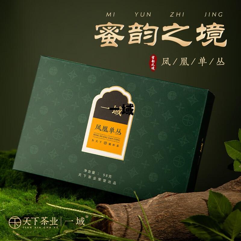 一域(一域与全局)