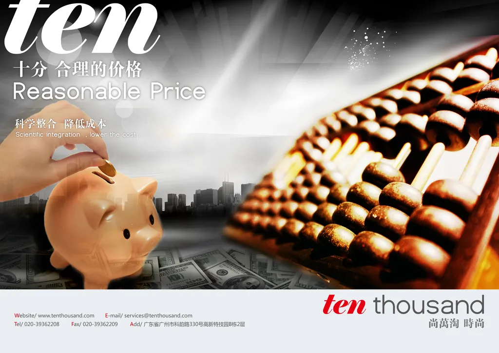 议价能力(议价能力强弱怎么判断) 议价能力(议价能力强弱怎么判断)