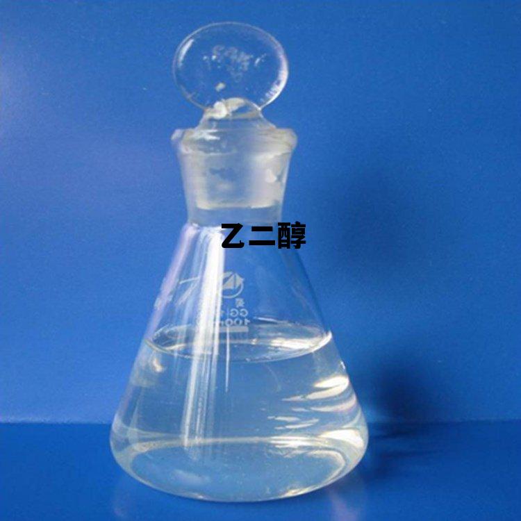 乙二醇(乙二醇单丁醚)