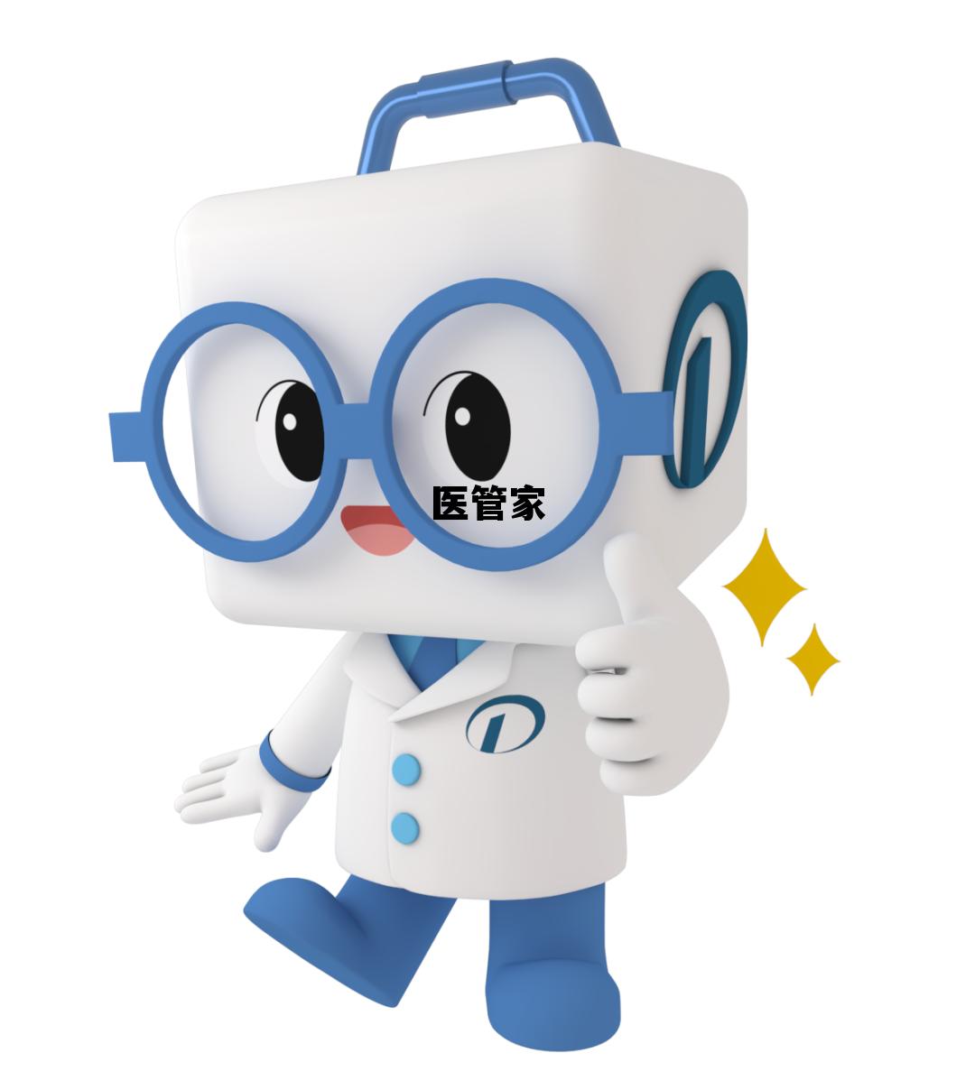 医管家(医管家员工待遇)