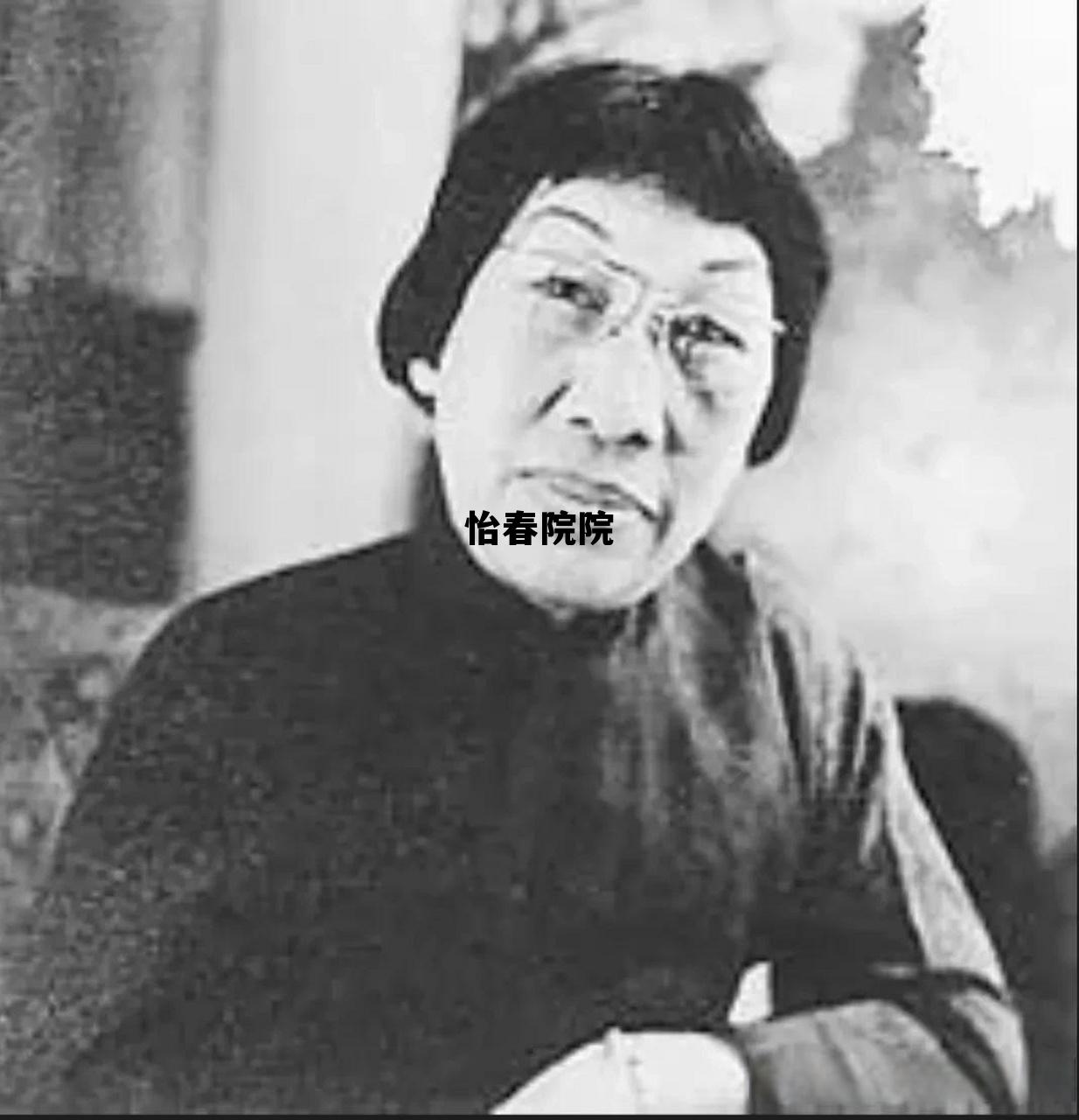 怡春院院的简单介绍