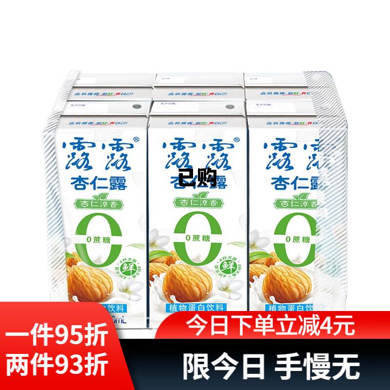 已购(已购车位,还要交车位管理费吗)