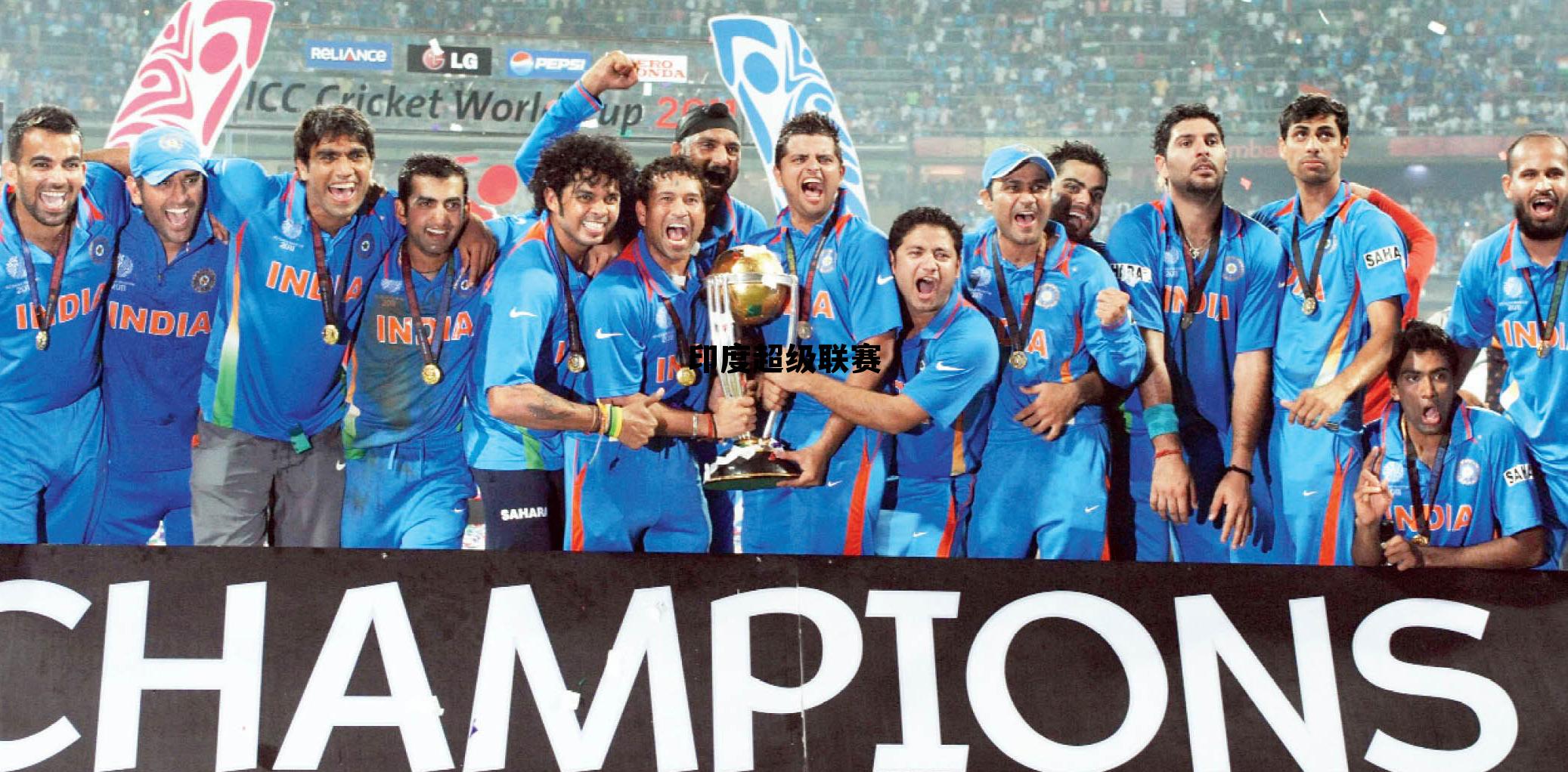 印度超级联赛(印度超级联赛最新比分积分榜)