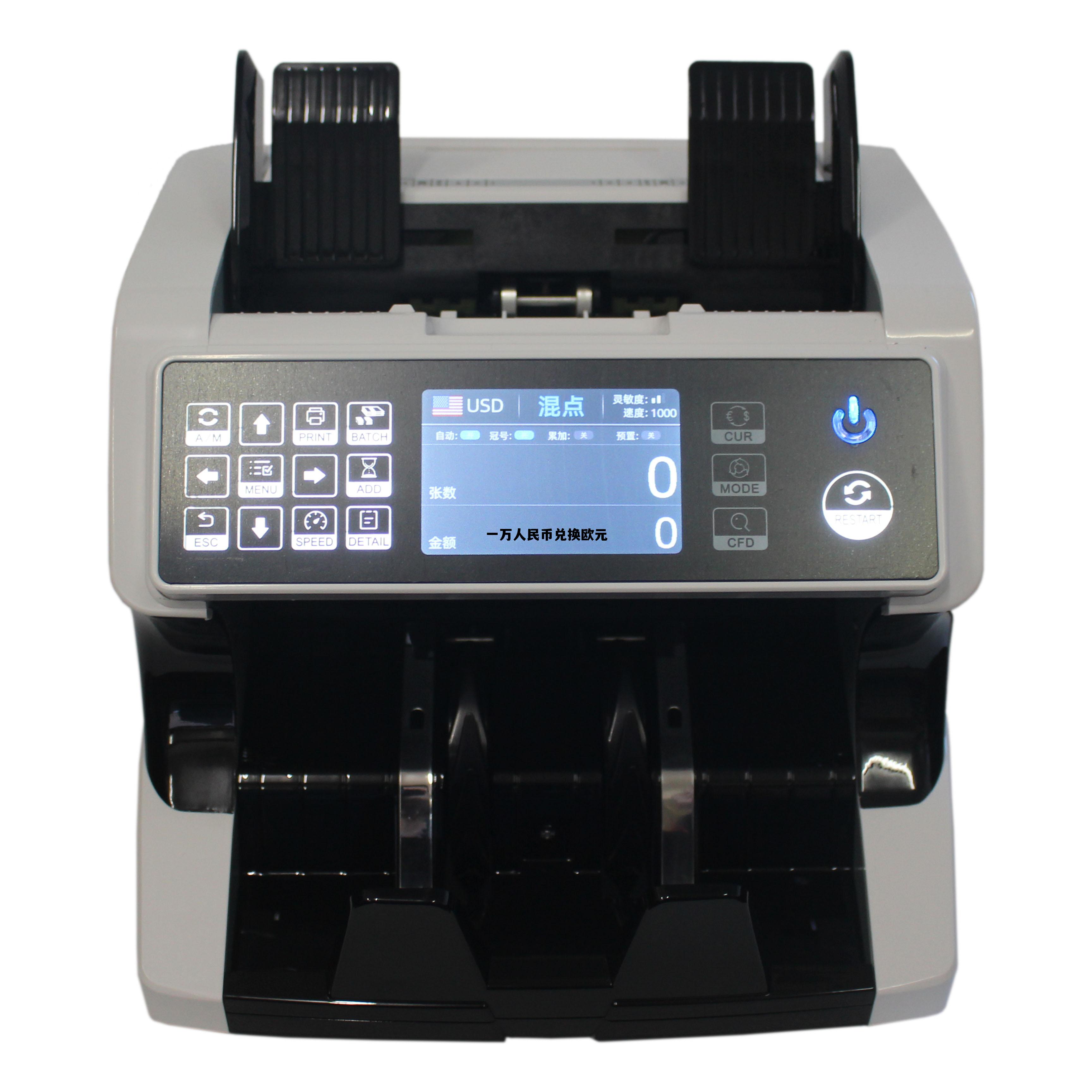 一万人民币兑换欧元(一万元人民币换多少欧元)