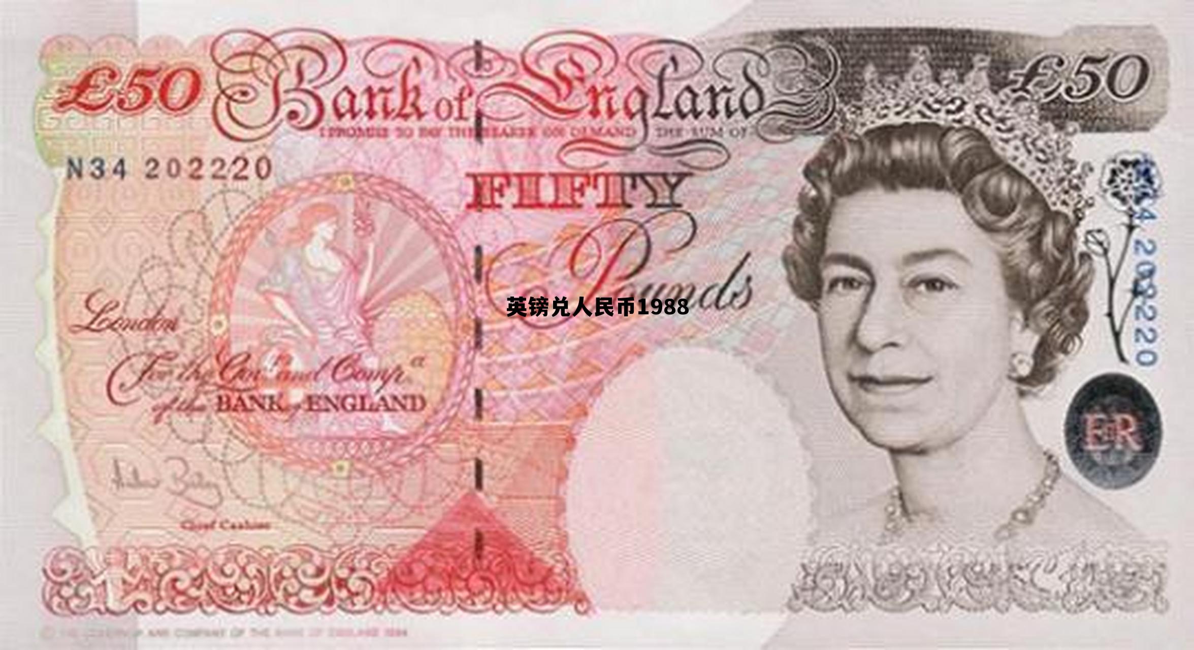 英镑兑人民币1988(英镑兑人民币历史最高) 英镑兑人民币1988(英镑兑人民币历史最高)