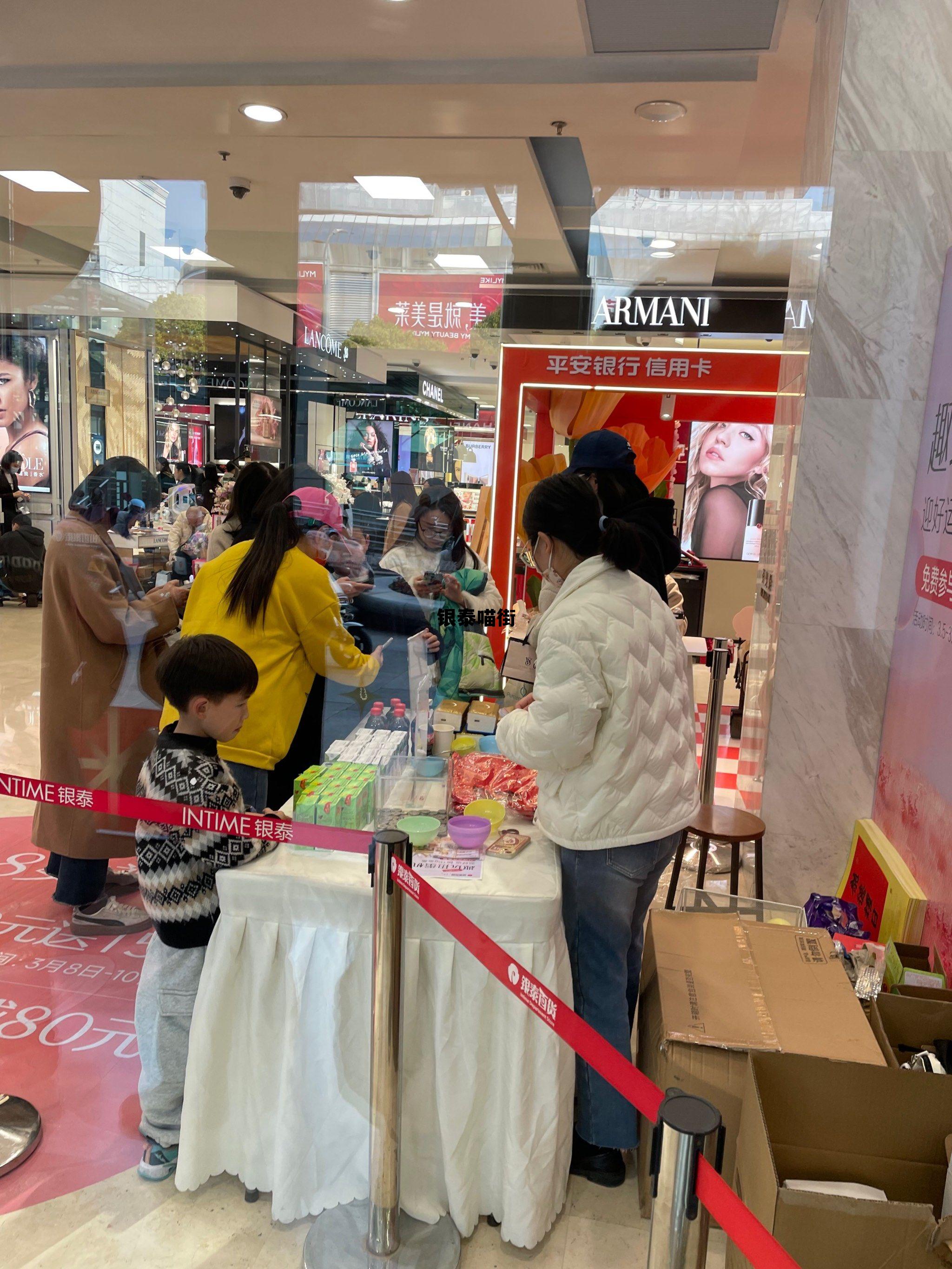 银泰喵街(银泰喵街是商场发货吗)