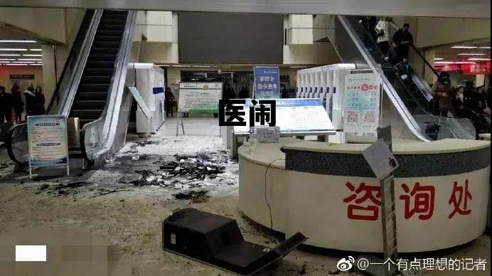 医闹(医闹怎么处理)