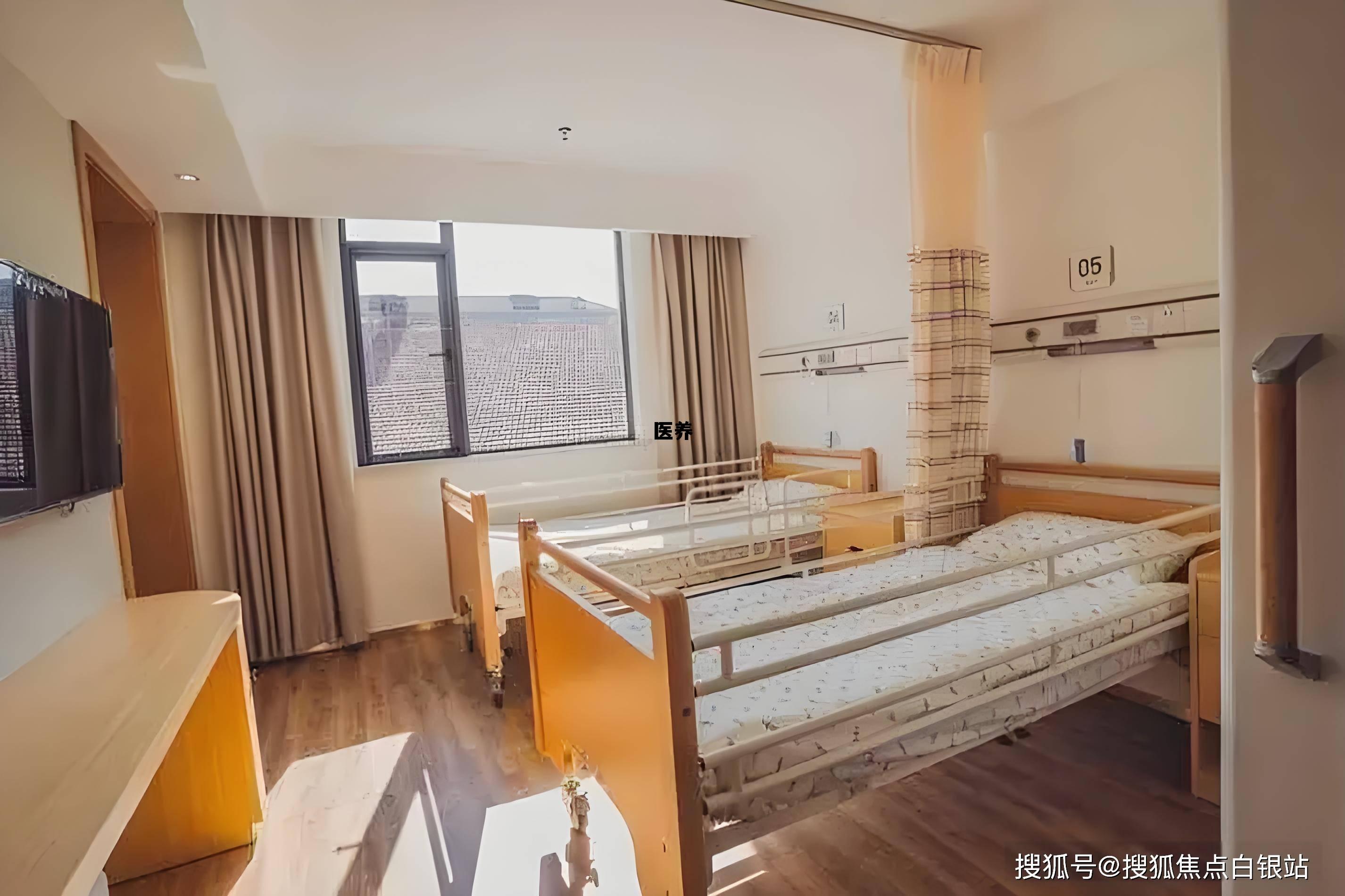 医养(医养结合服务内容有哪些)