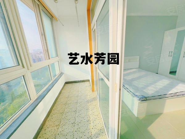 艺水芳园(艺水芳园属于什么档次)